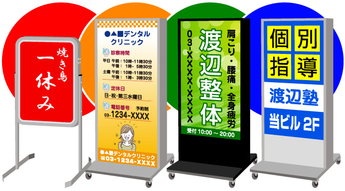 電飾看板のデザインに迷ったら？テーマカラーを決めてデザインしよう