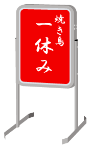赤色のデザイン例